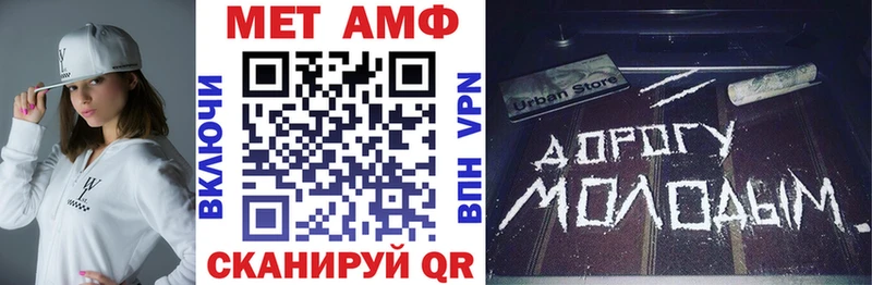 blacksprut   как найти закладки  Ростов  Amphetamine Premium 