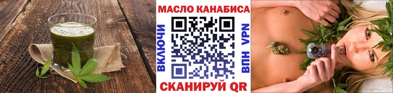 Cannafood конопля Ростов
