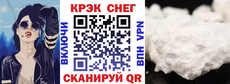 MEGA онион  купить наркоту  Ростов  Кокаин FishScale 