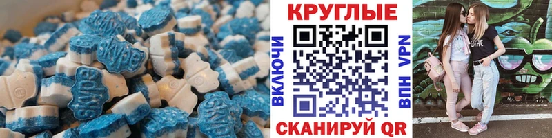 ЭКСТАЗИ 280мг  цена   Ростов 