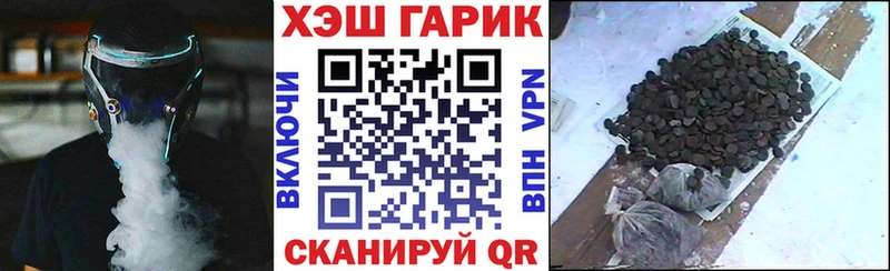 цена наркотик  Ростов  Гашиш Изолятор 