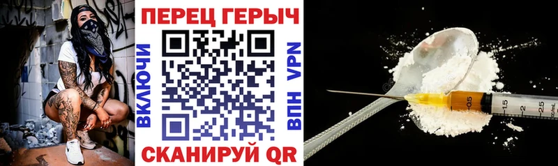 ГЕРОИН Афган  KRAKEN   Ростов 