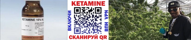 КЕТАМИН ketamine  купить   Ростов 