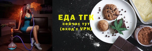 мефедрон Арсеньев