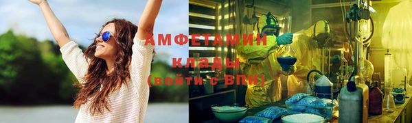 мефедрон Арсеньев