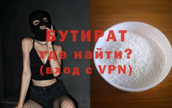 наркотики Армянск