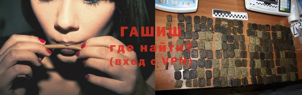 стаф Саяногорск