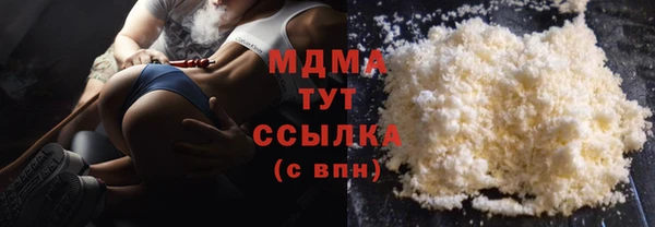 наркотики Армянск