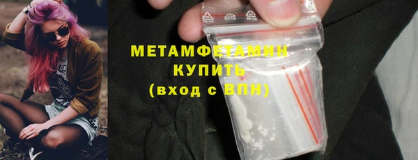наркотики Армянск