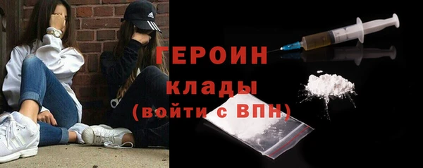 мефедрон Арсеньев