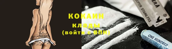 меф VHQ Сафоново