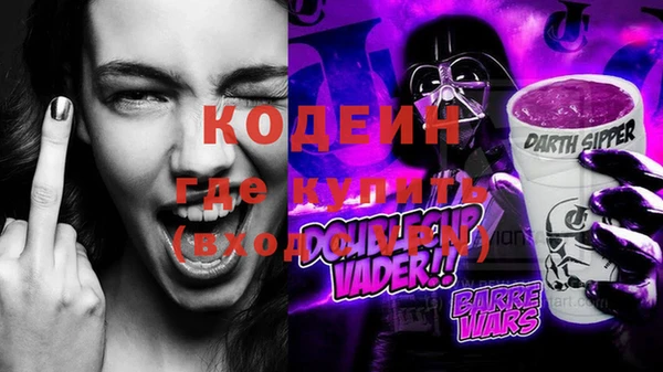 стаф Саяногорск