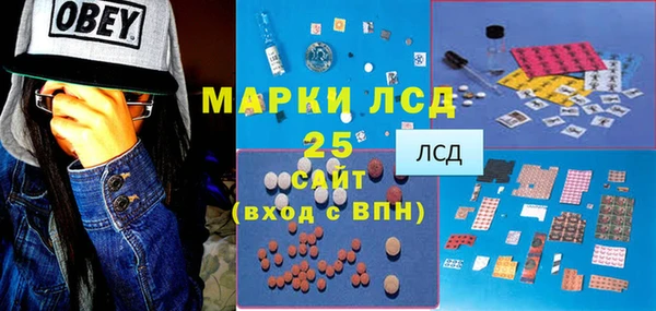 мефедрон Арсеньев