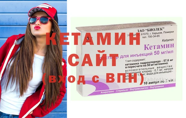 мефедрон Арсеньев