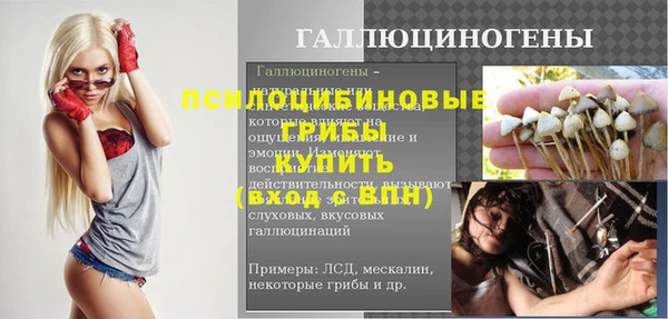 наркотики Армянск