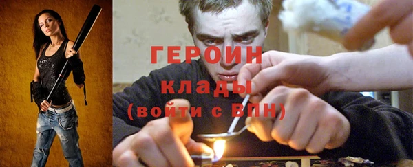 наркотики Армянск