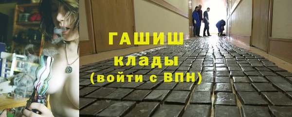 наркотики Армянск