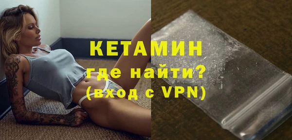 мефедрон Арсеньев