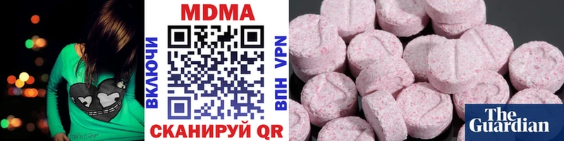 купить  цена  Ростов  МДМА crystal 