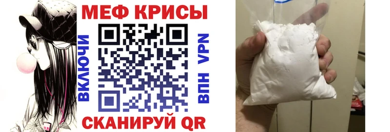 наркота  Ростов  Меф кристаллы 