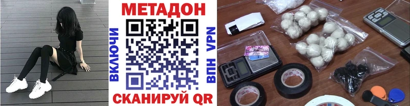 купить  сайты  Ростов  МЕТАДОН белоснежный 