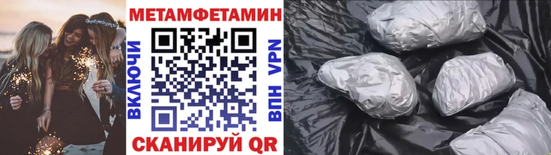 Первитин Methamphetamine  OMG зеркало  Ростов 