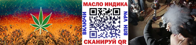 Дистиллят ТГК гашишное масло kraken как войти Ростов где найти наркотики